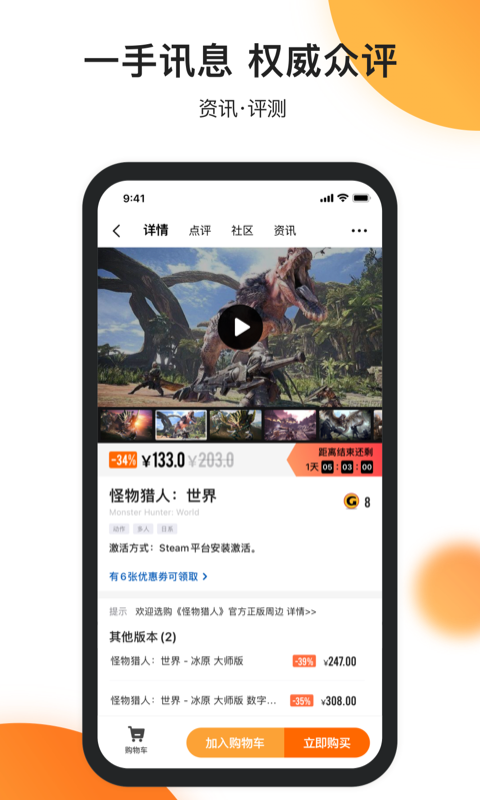 杉果v5.13.2截图1