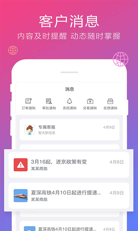 柒个贰生活v1.1截图2