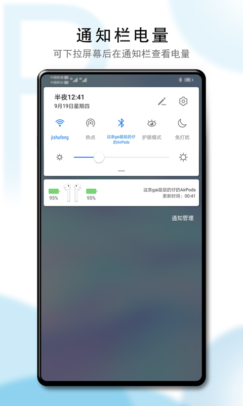 PodsToolv2.20.0截图2