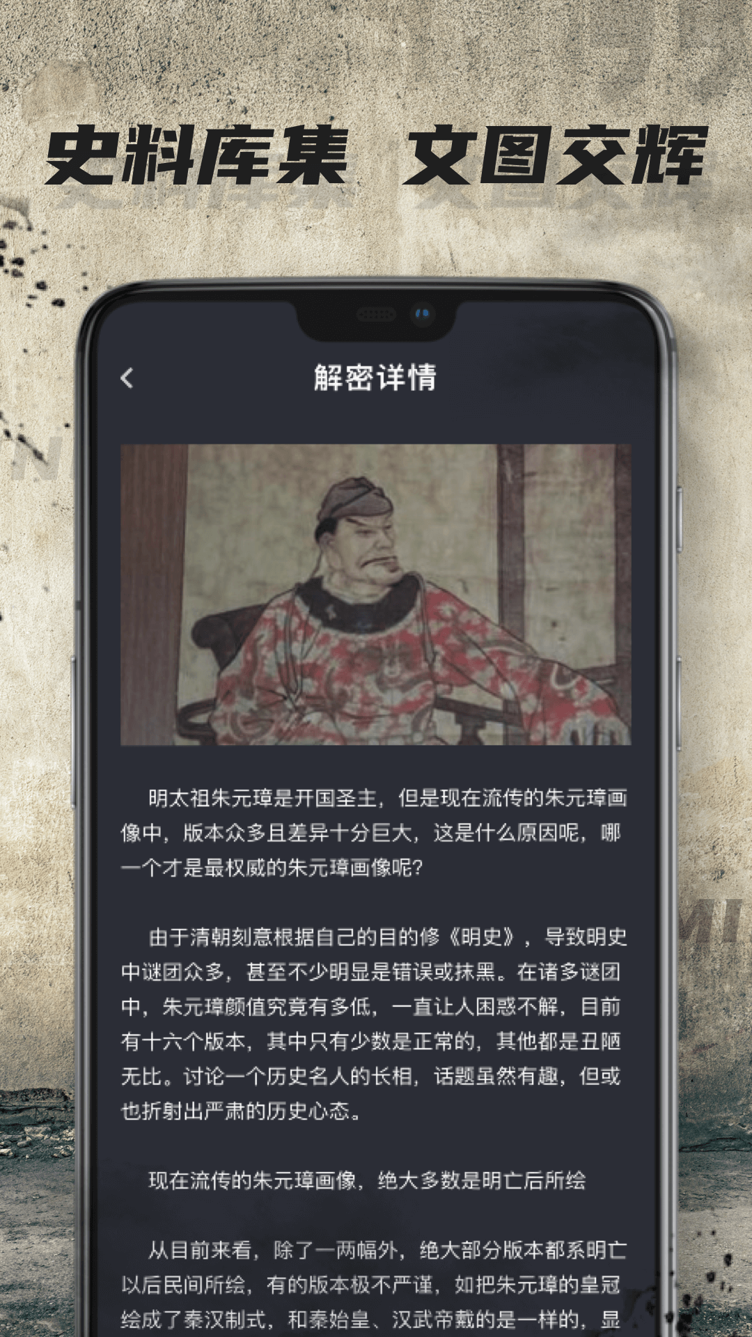 全世界截图3
