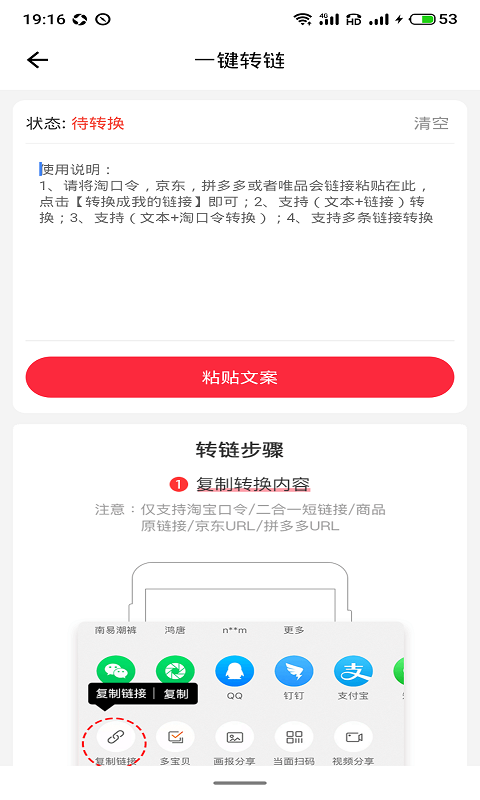 新卷快报v1.3.12截图2