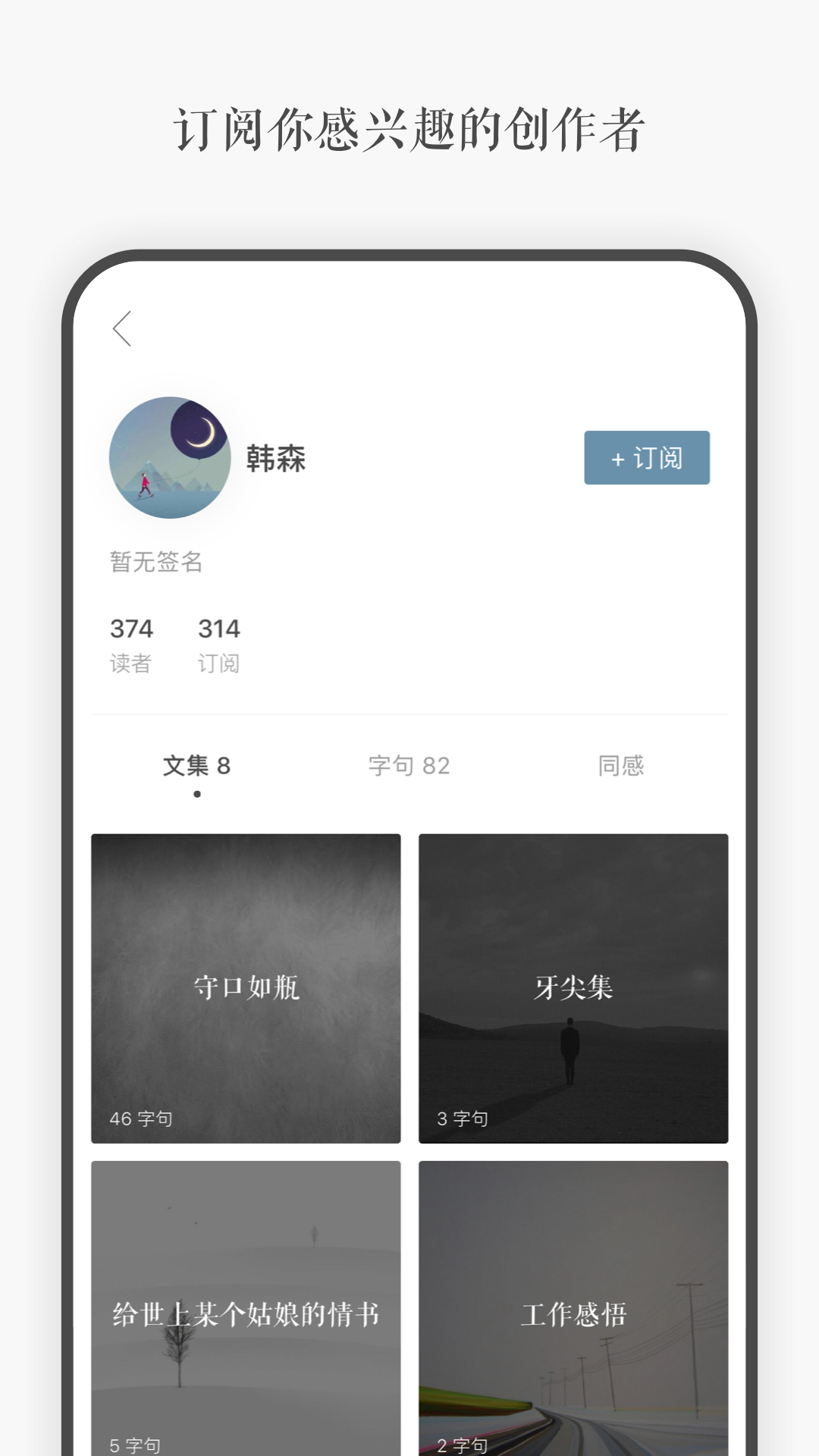 言YANv4.05截图2