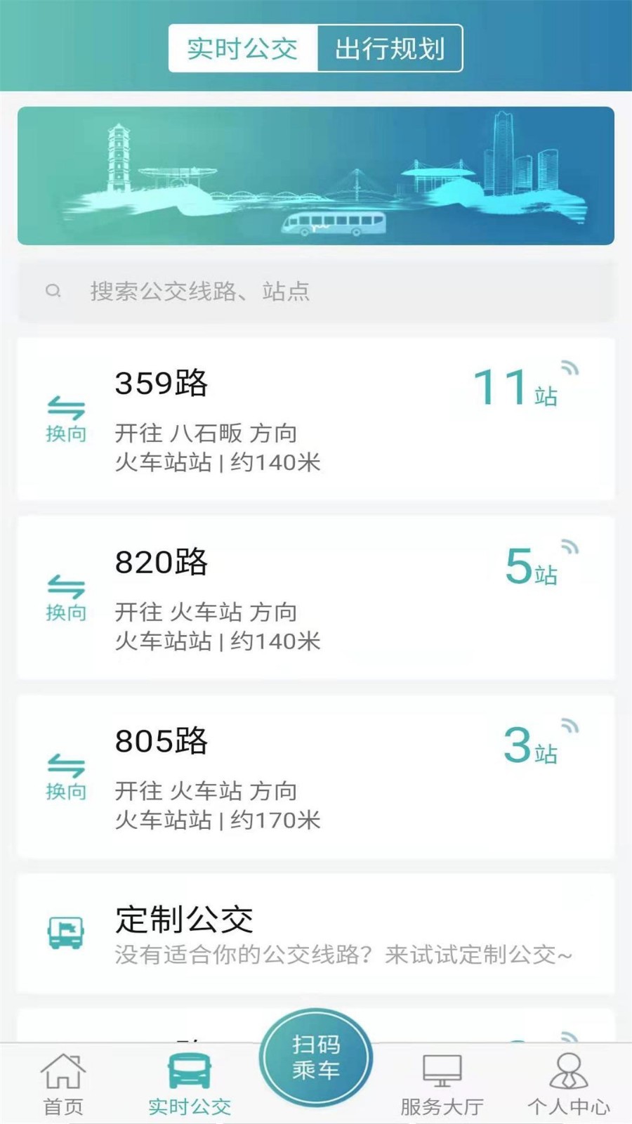 恒风行v4.6.3截图3