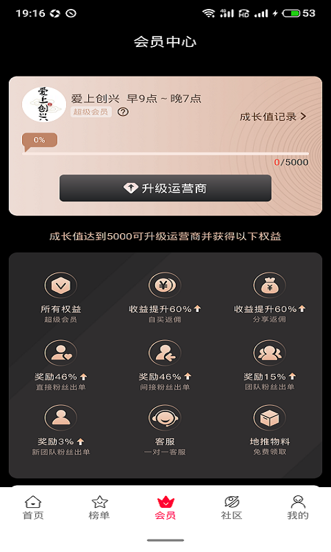 新卷快报v1.3.12截图3