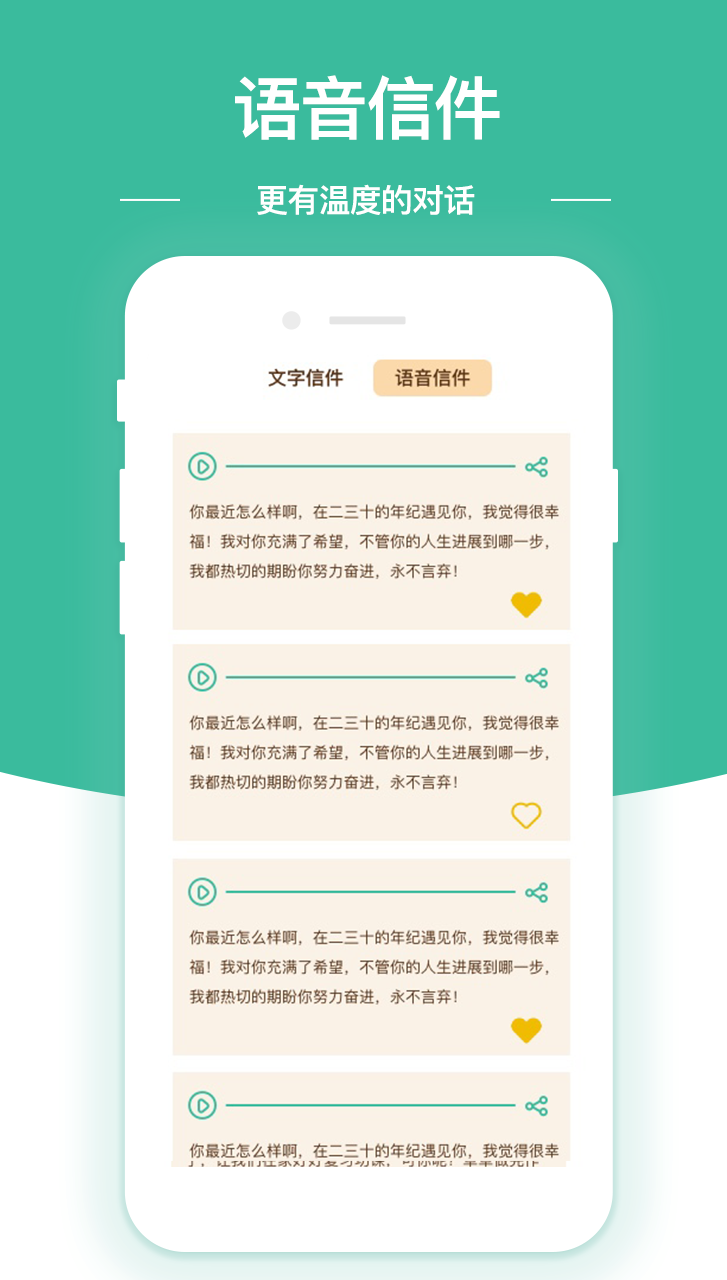 随笔日记v1.0.5截图2