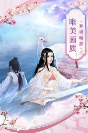 山海捕兽师截图1