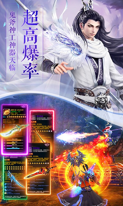剑尊丹帝截图3