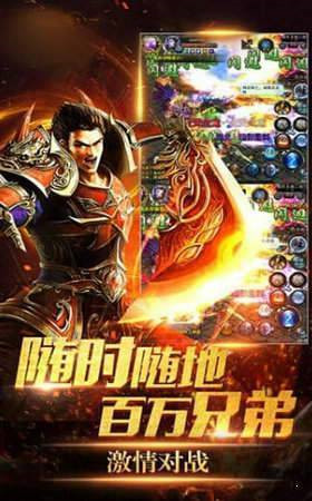 迷失打金单职业传奇截图3