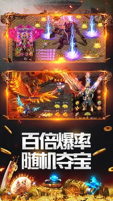 极道天权截图1
