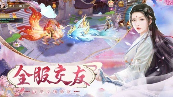 缥缈神皇截图2