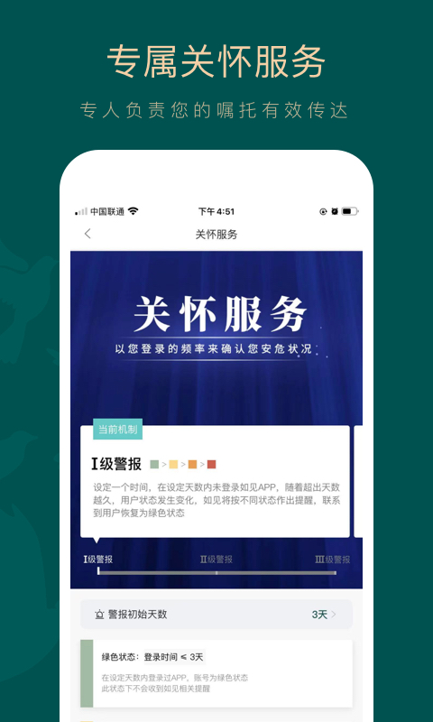 如见v3.5.5截图1