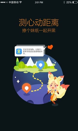 王者营地v5.71.212截图4