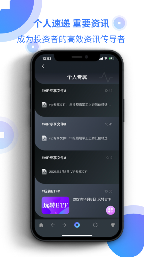 摇钱术v1.3.7截图4