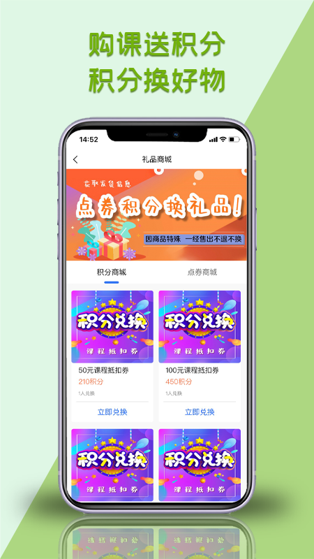 汇学优教截图4