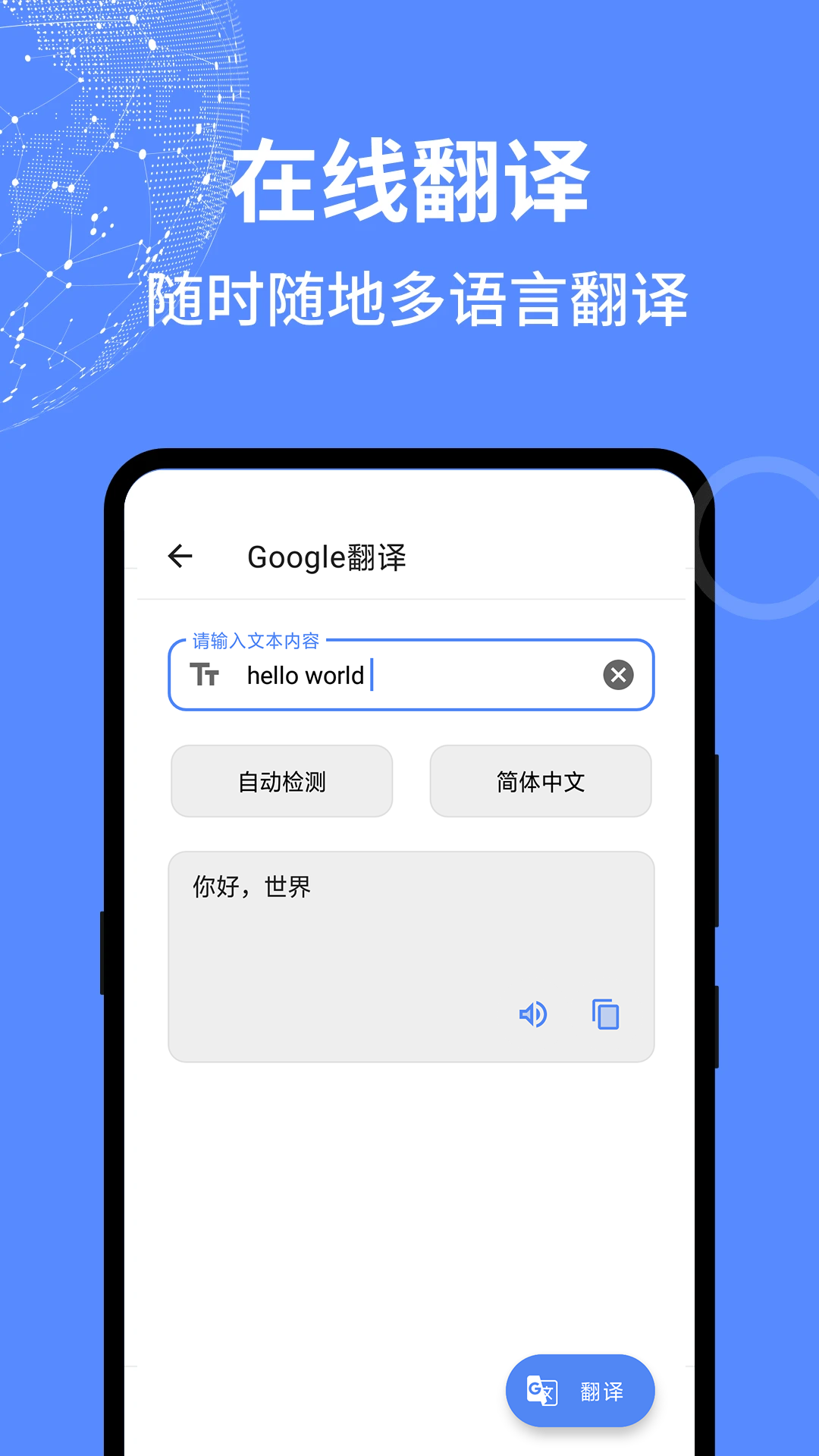 全能工具箱v1.0.3.1290截图1