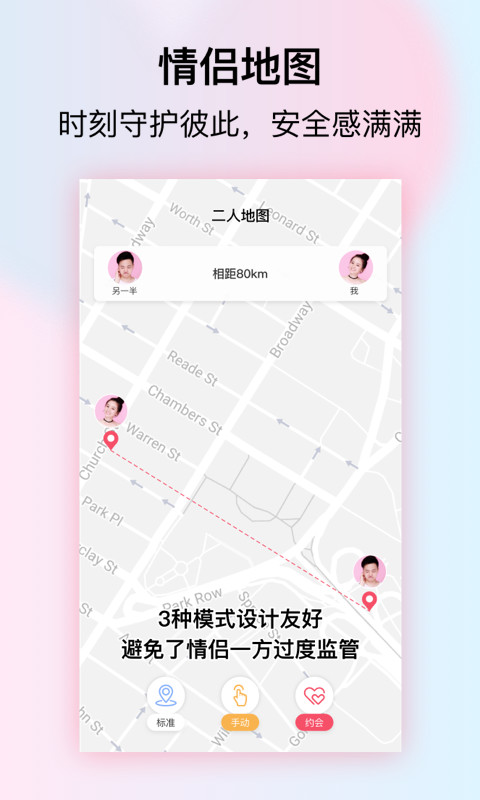 小恩爱v8.0.11截图4