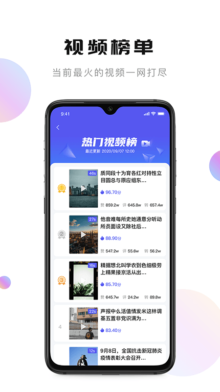 轻抖v2.2.0截图4