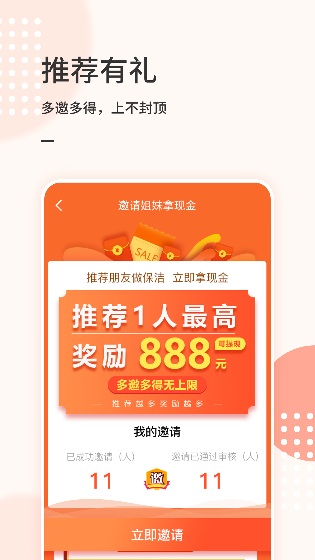 表叔云服务端v6.2.8截图1