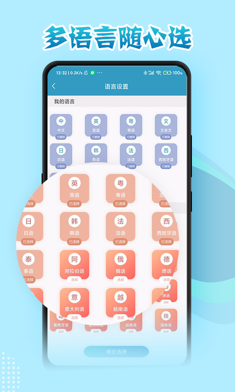 欧易OKEX截图3