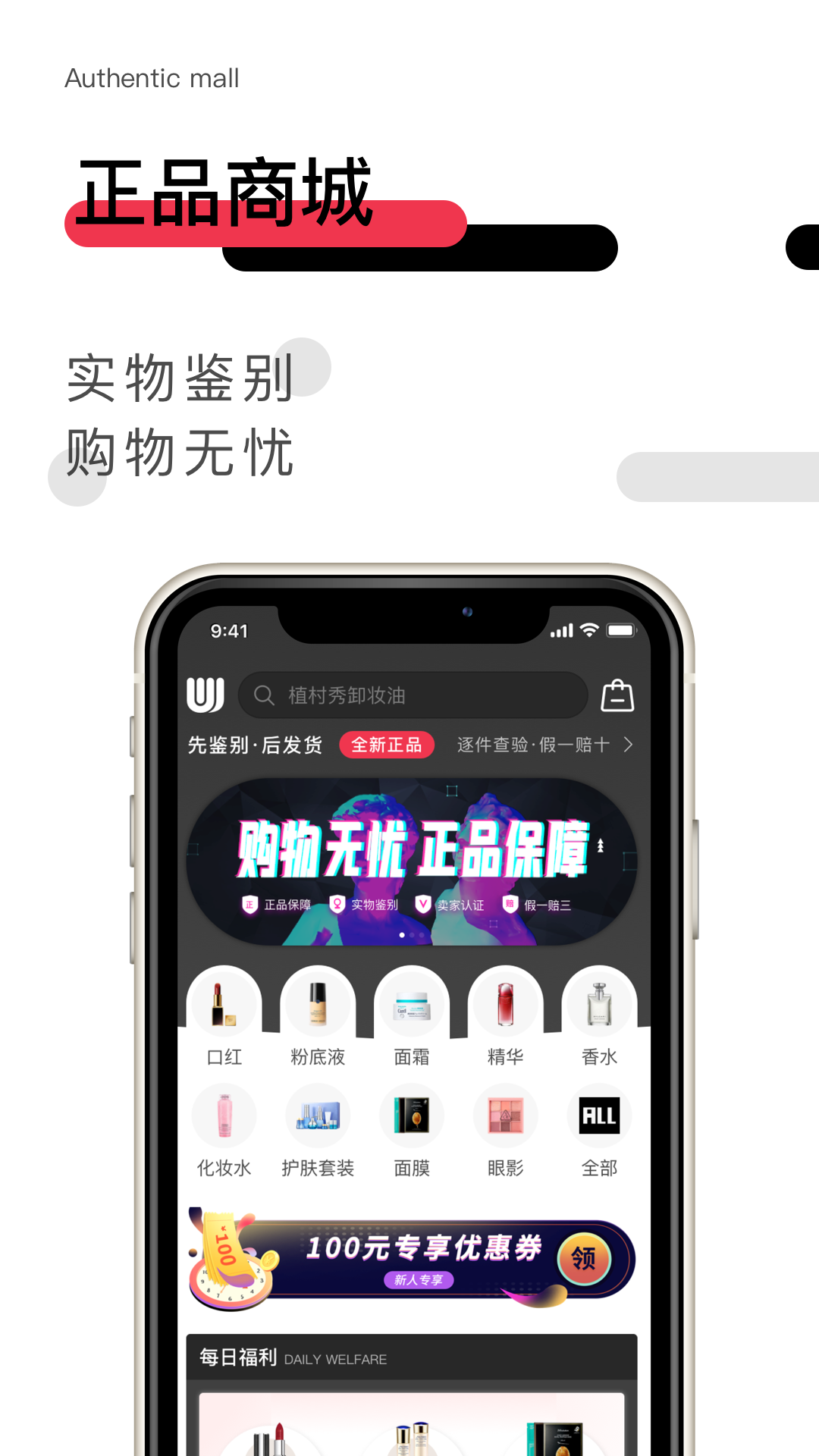 维鉴v2.3.8截图4