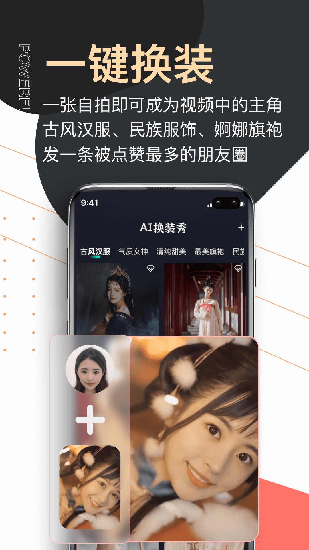 提词器爱提词v2.8.3截图3