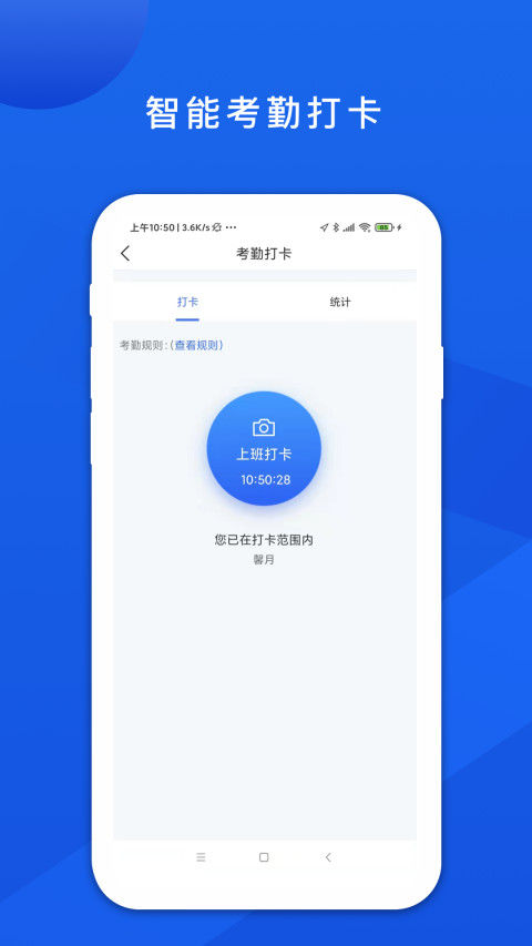 鑫动v2.0.0截图2