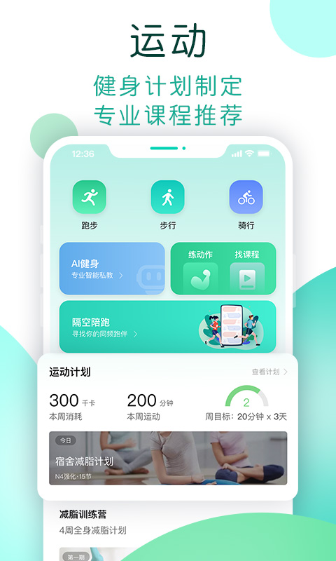 数字生活v1.0.041截图2