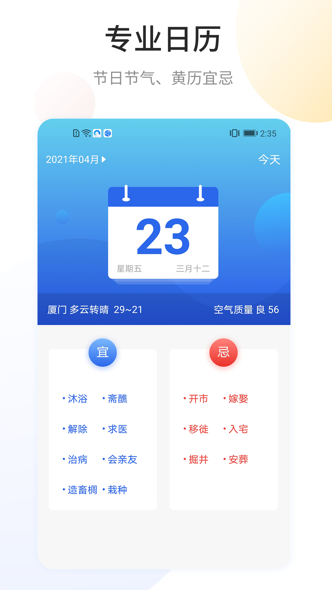 快递查询宝截图4