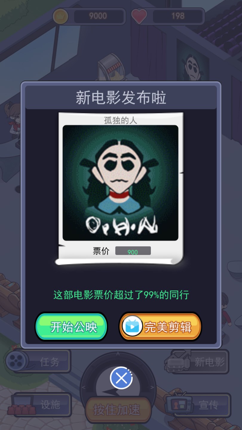 恐怖片截图2