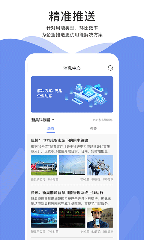 Serlinkv1.3.2截图1