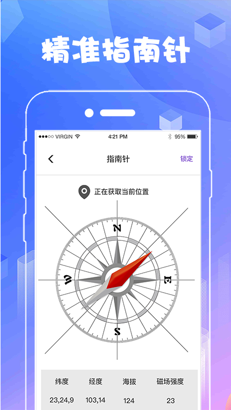 AR测量工具v3.9.6截图1