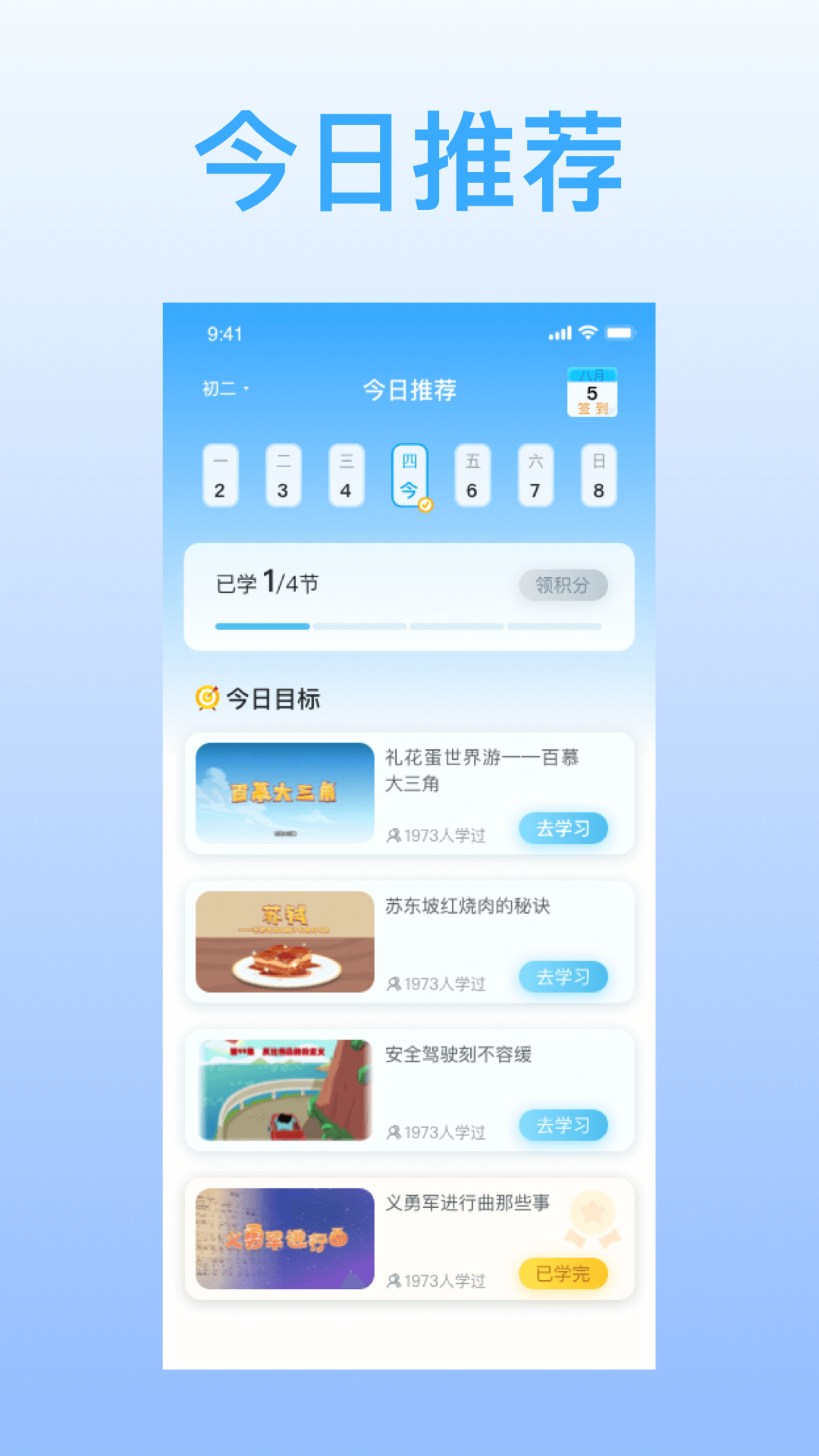 希望在线v2.6.5截图2