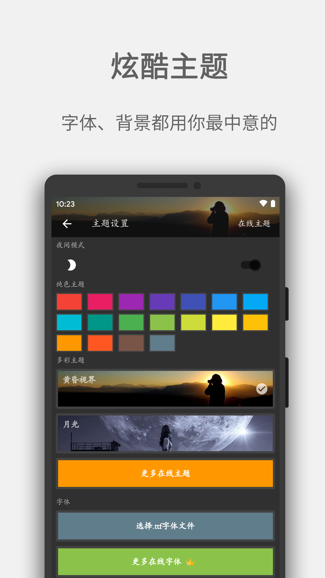 Easy写作截图2