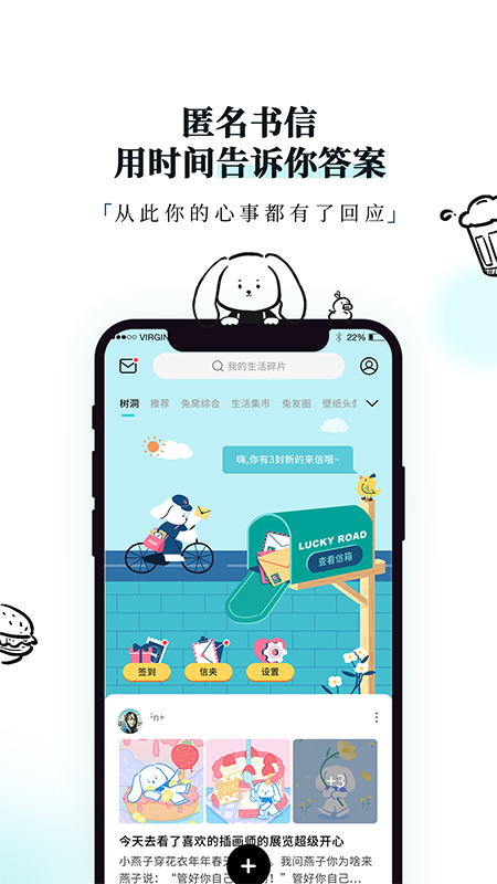 Moo Diaryv3.1.2截图2