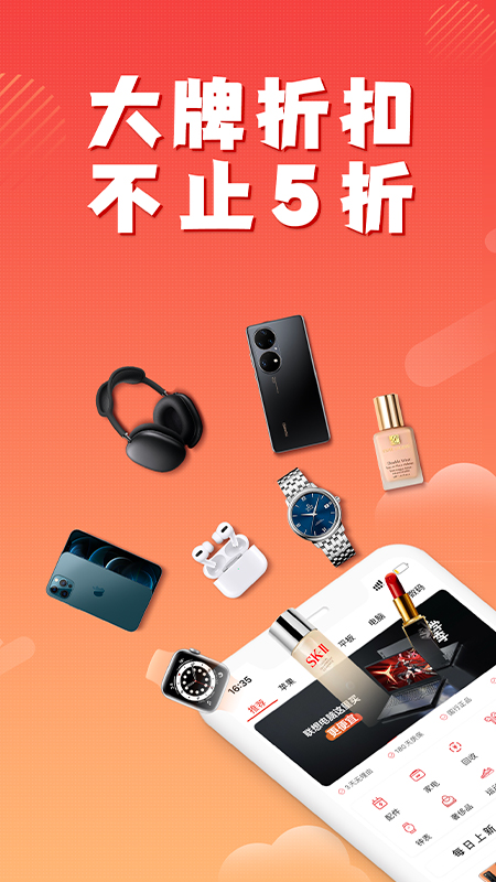 小白有品v2.7.5截图5