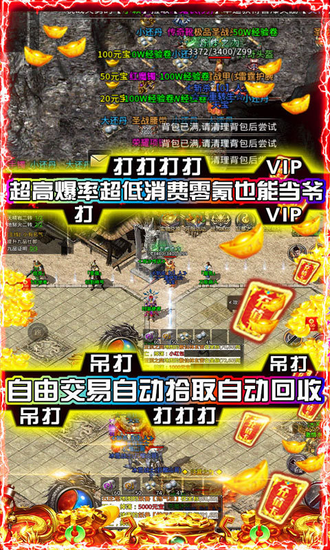 雷霆战魂冰雪截图2