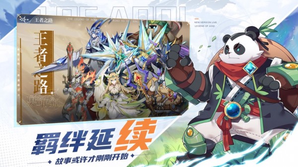超时空学院截图1