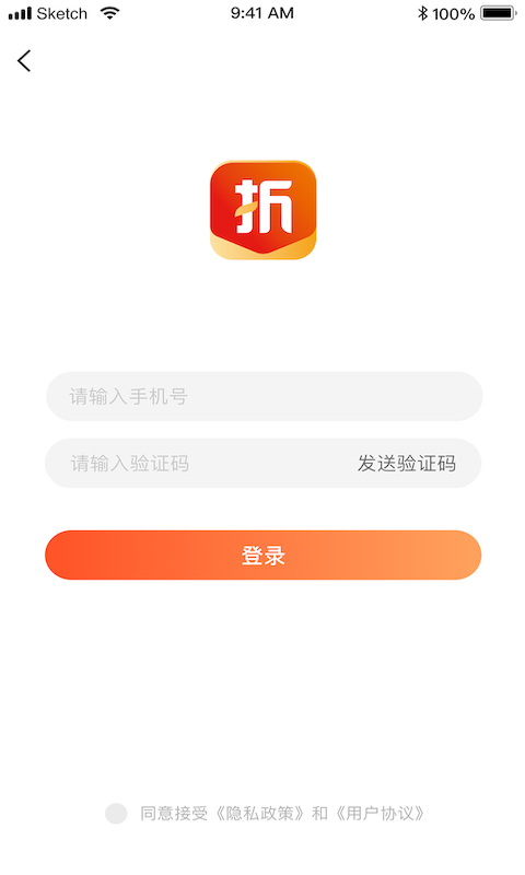 优折仓v0.0.35截图3