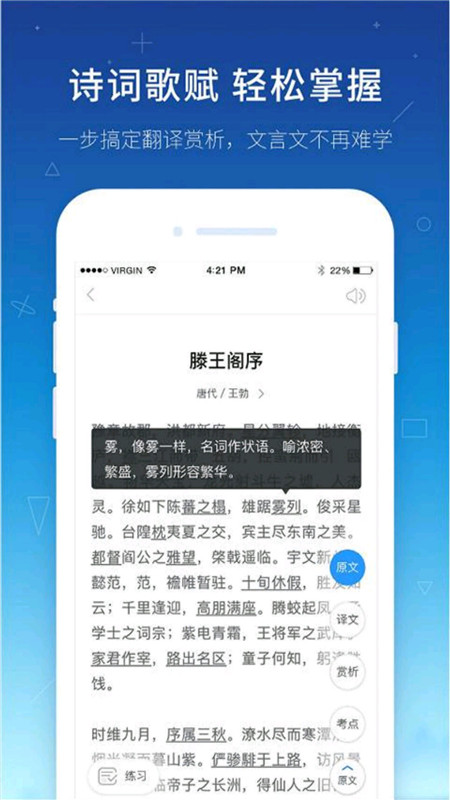 帮作业学习辅导截图4