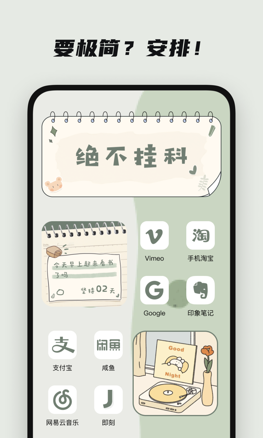 创意小组件v1.1.4截图3