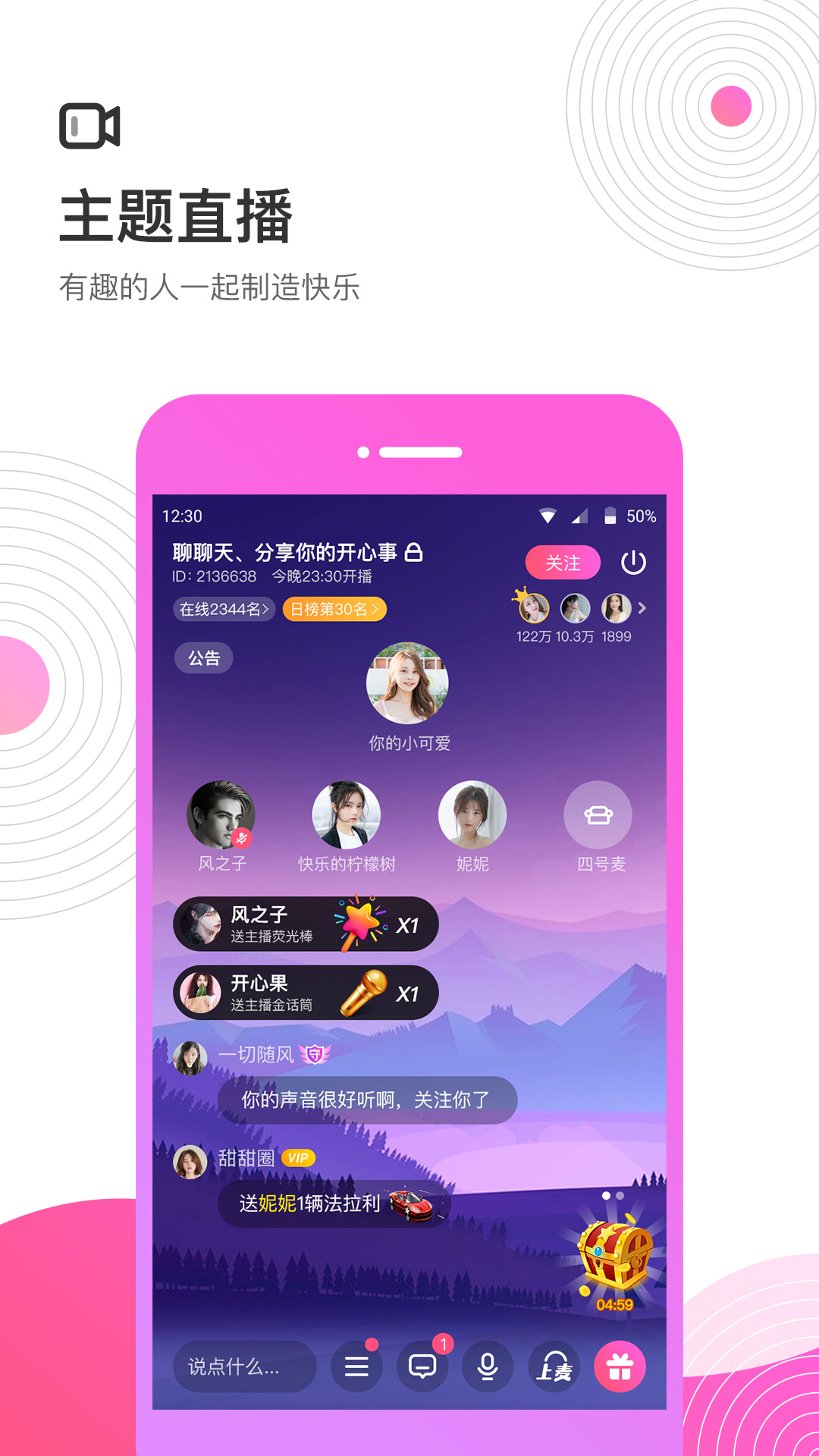 考米v1.7.1截图3