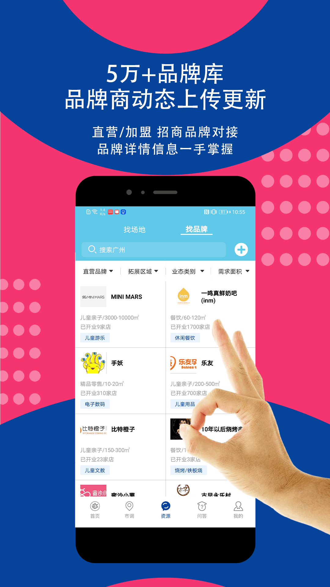 边界猎手v1.7.3截图1