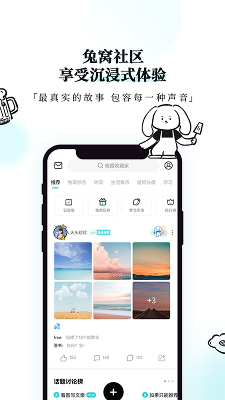 Moo Diaryv3.1.2截图1