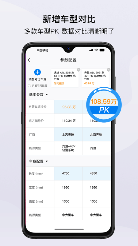 99车圈截图3