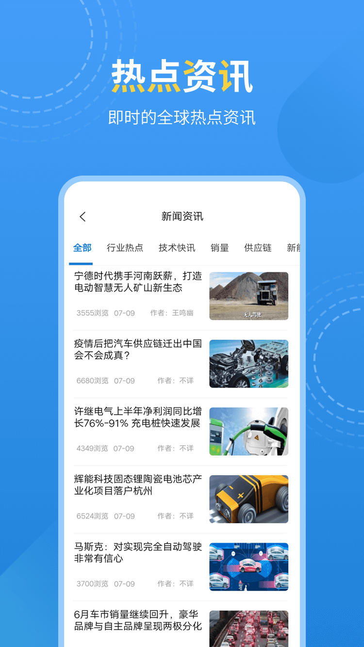 爱普搜v1.8.7截图1