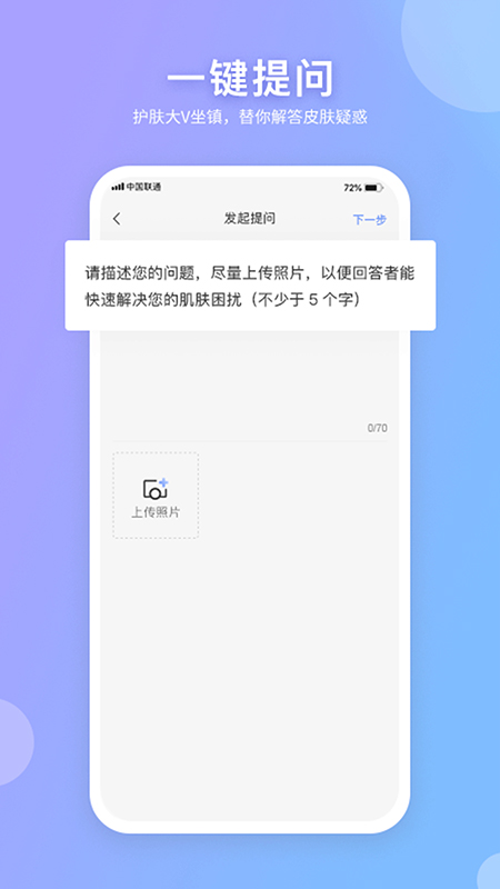 逑美v6.6.0截图1