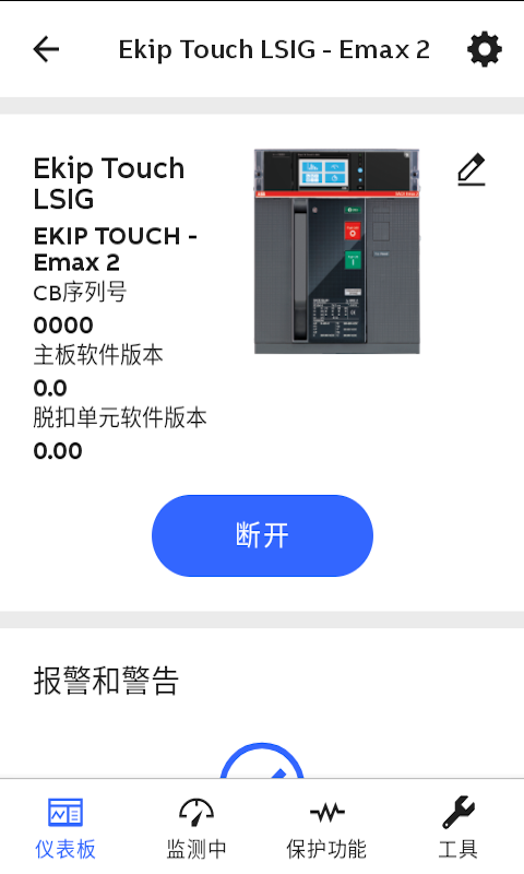 EPiCv3.2.0截图1