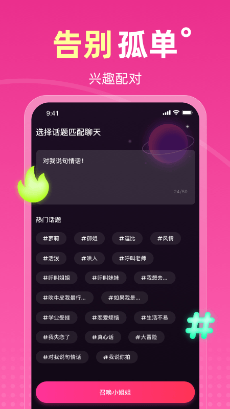 Ateen截图3