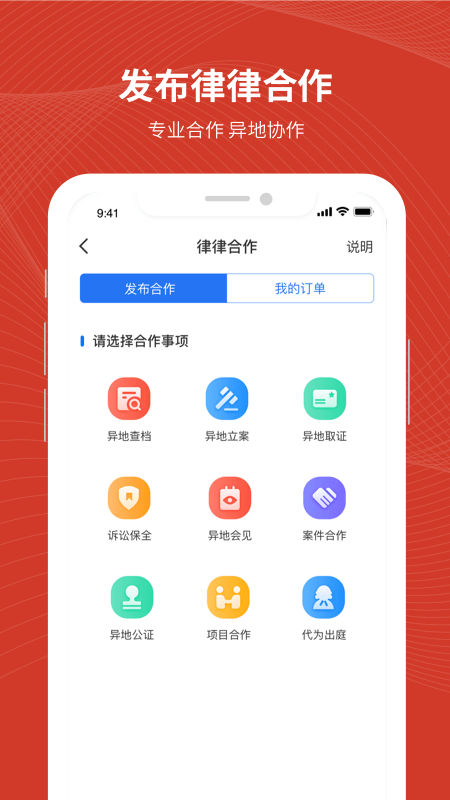 法姥姥v3.1.0截图2