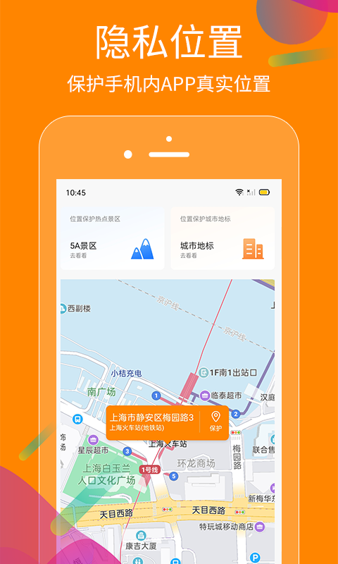 抖商虚拟助手v2.3.5截图5